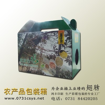 长沙农产品包装盒印刷与厂家图片展示 细节尽显土特产品质