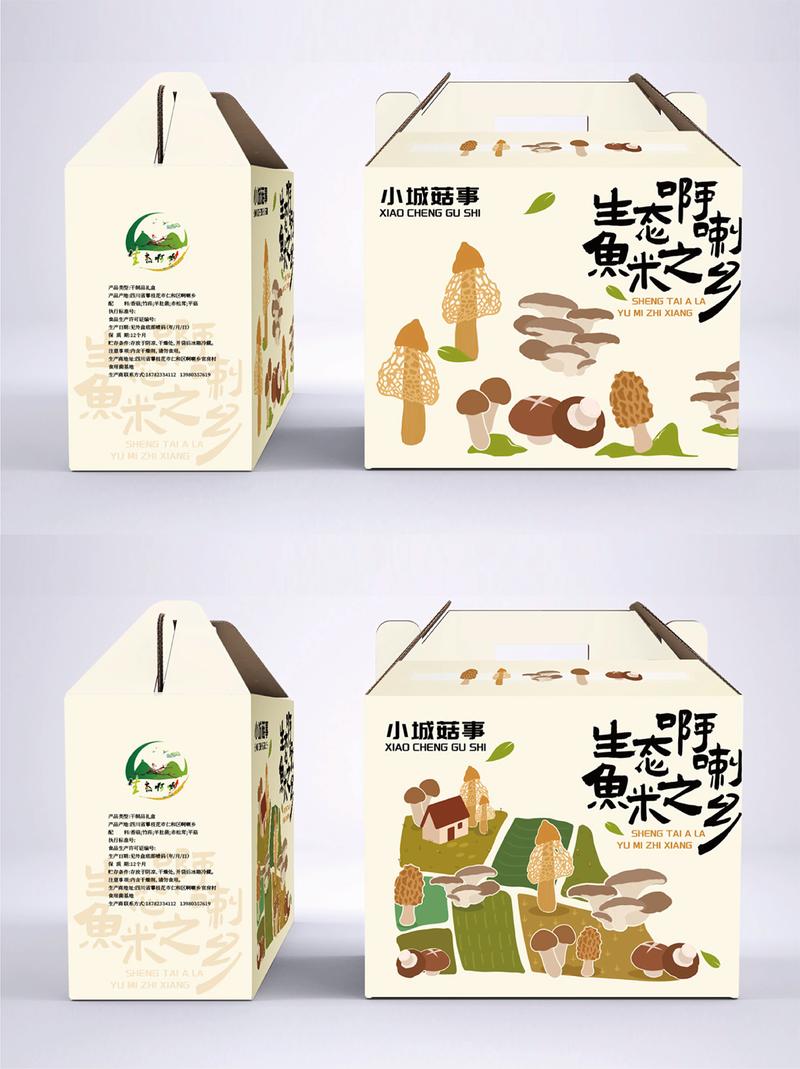 这就是你找的农产品礼盒！菌菇特产包装设计赏析